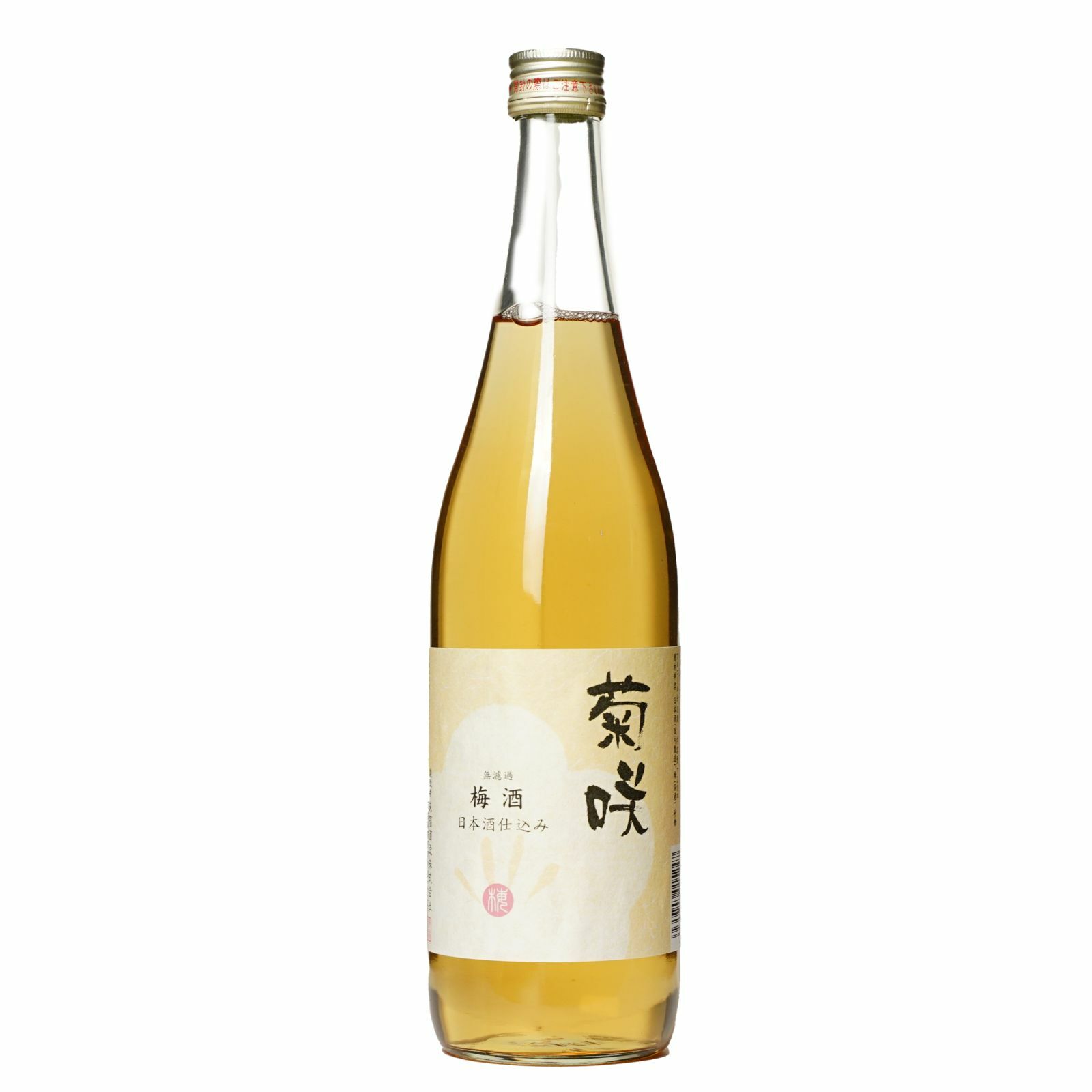 神秘の梅酒 Aged 13 Years 720ml 神秘の梅酒 Aged 13 Years 720ml - メルカリ