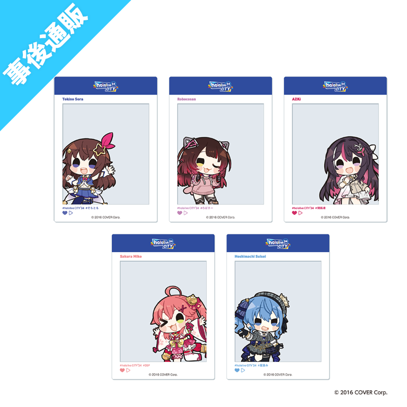 「官方代購」hololive CITY'24 事後通販 隨機透明卡 #5