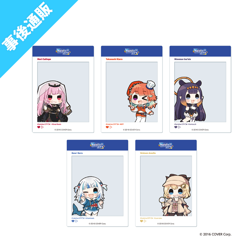 「官方代購」hololive CITY'24 事後通販 隨機透明卡 #5