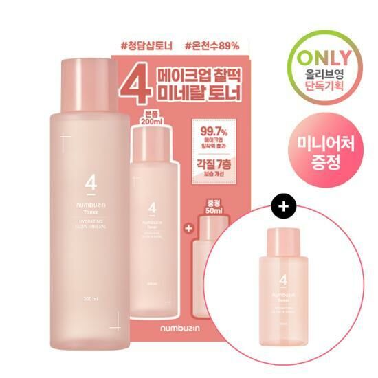 《Olive Young連線》numbuzin No. 4. Hydrating Glow Mineral Toner 200mL Special Set (+Special Gift: 50mL)