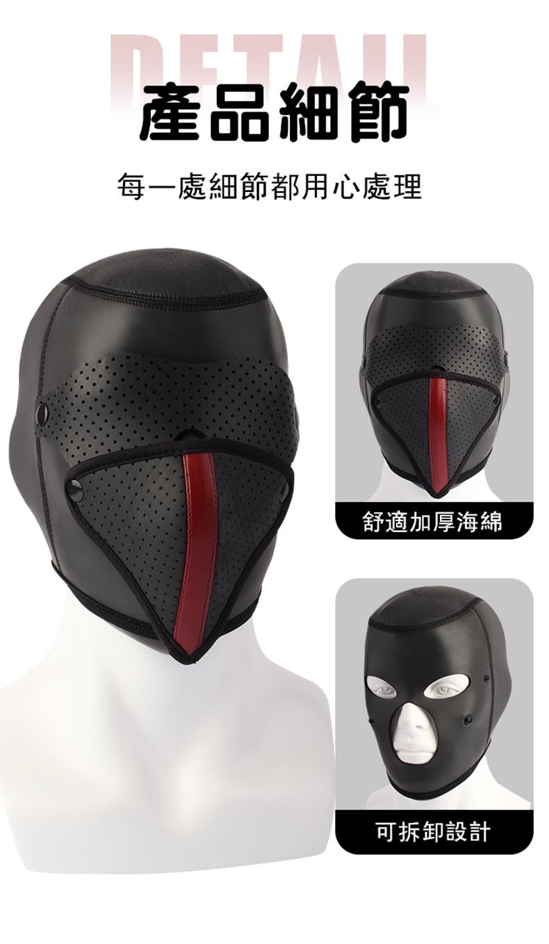 CHISA｜Sins Inquisition 小狗頭套｜情趣內衣