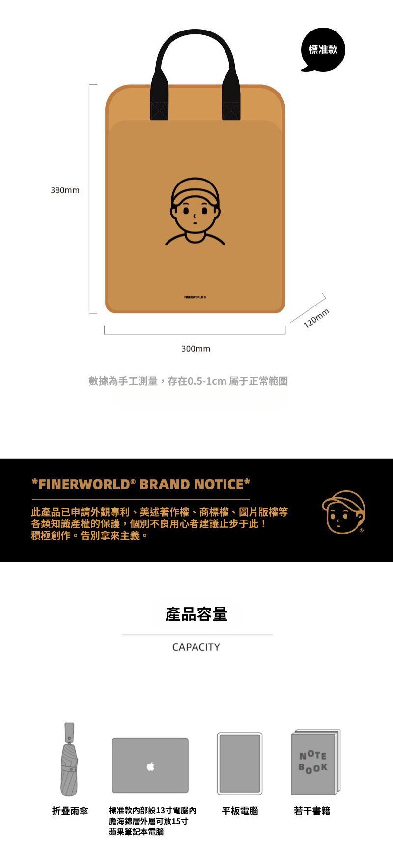 Finerworld 可水洗牛皮紙雙肩背包