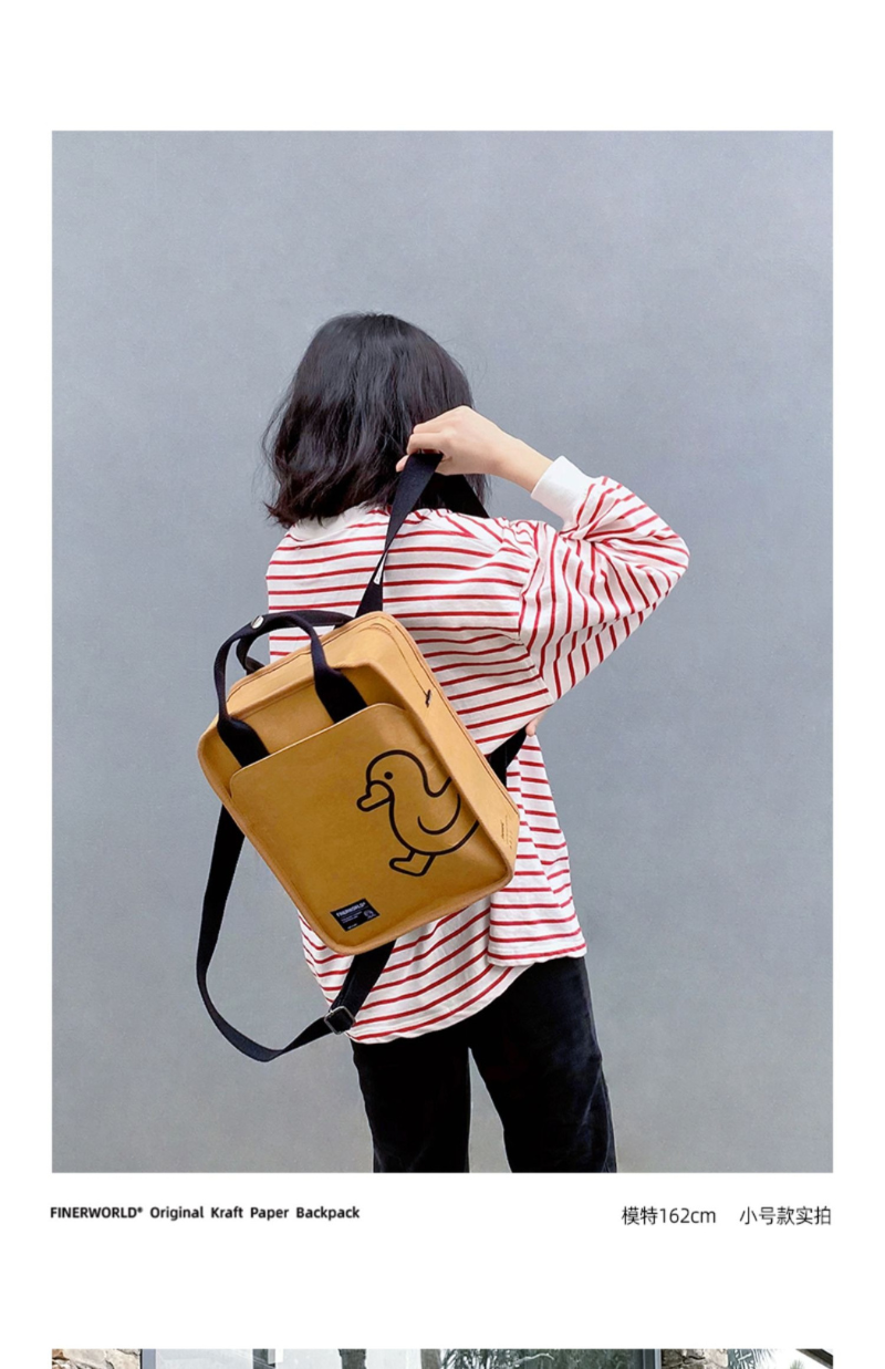 Finerworld 可水洗牛皮紙雙肩背包