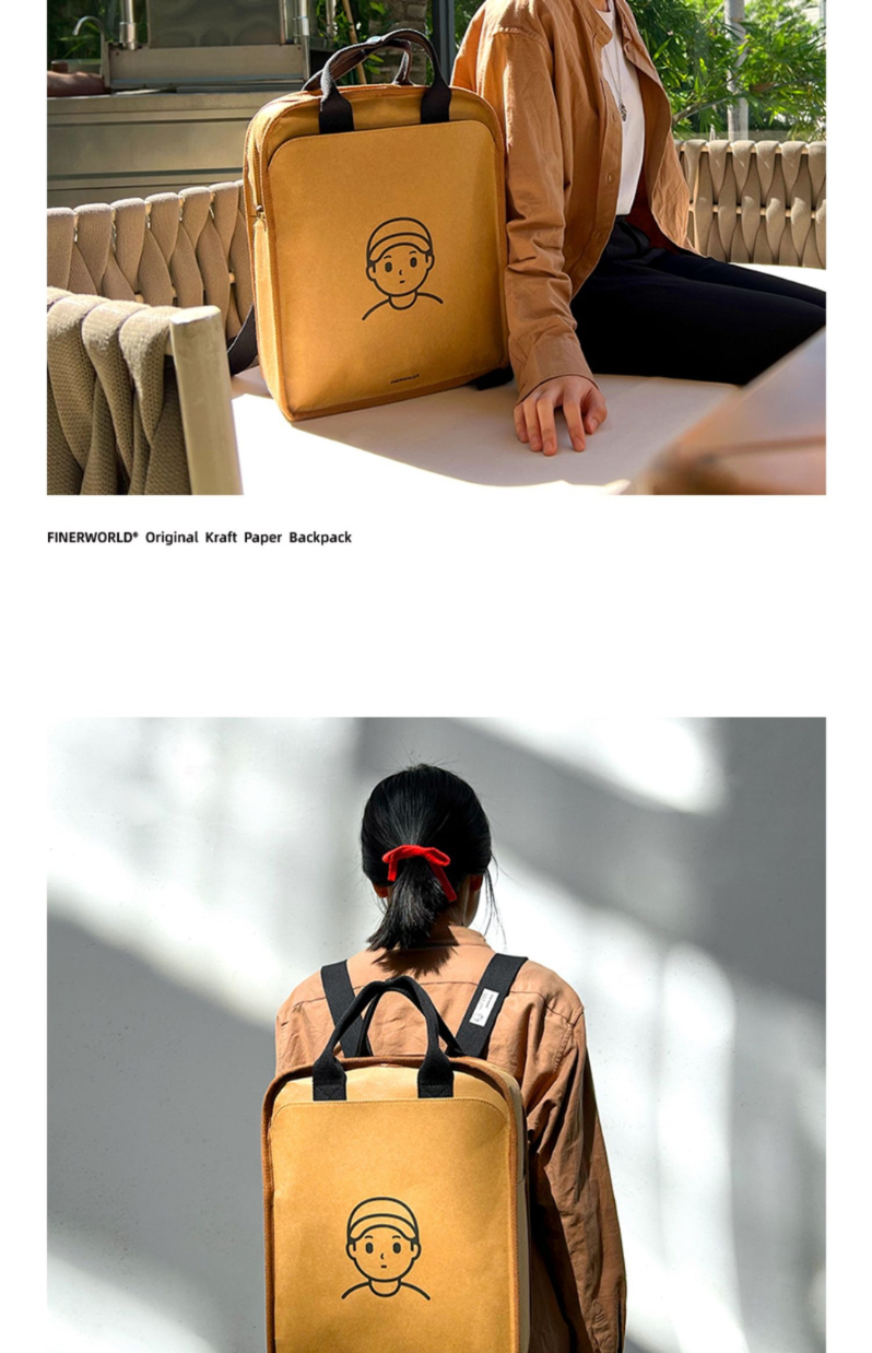 Finerworld 可水洗牛皮紙雙肩背包