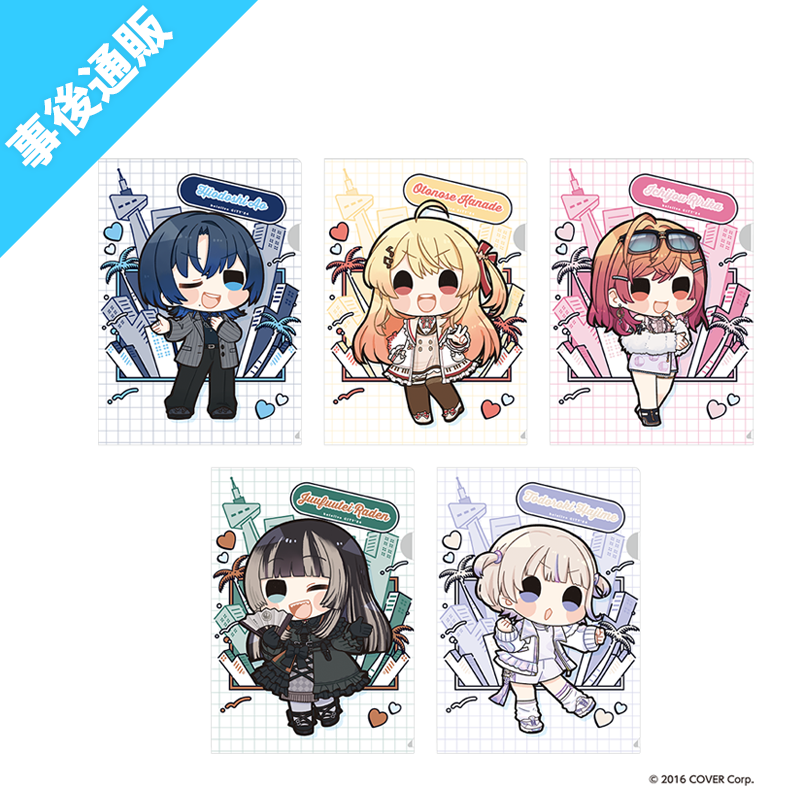 「官方代購」hololive CITY'24 事後通販 A4 File Set #7