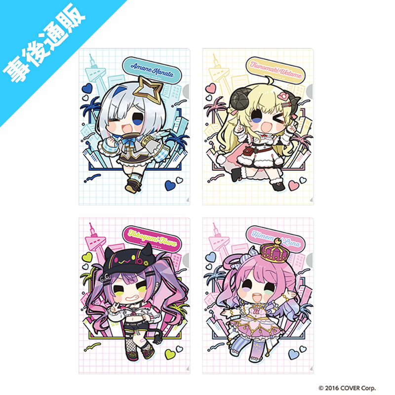「官方代購」hololive CITY'24 事後通販 A4 File Set #7