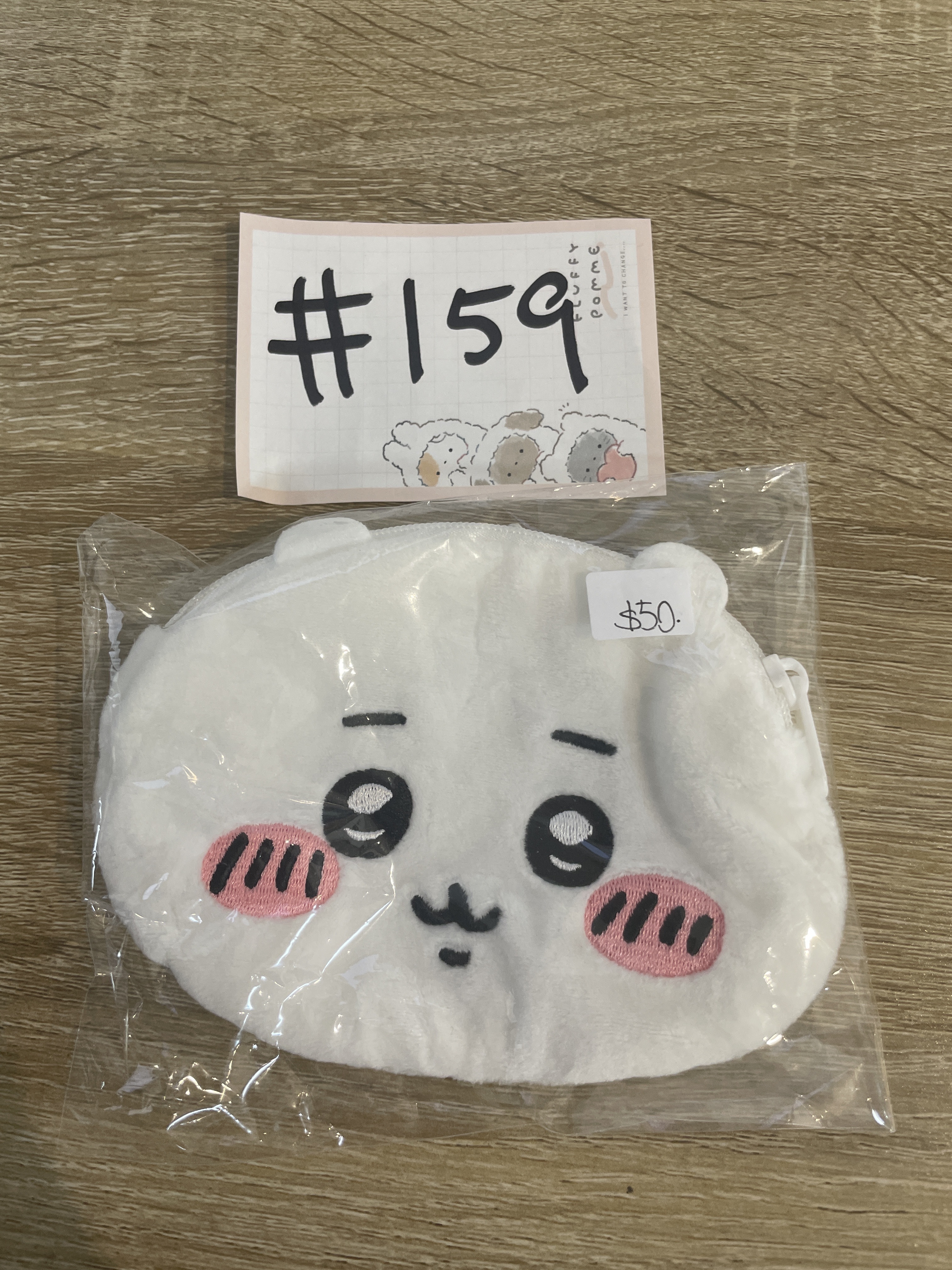 CHIIKAWA 小可愛 散紙包#159