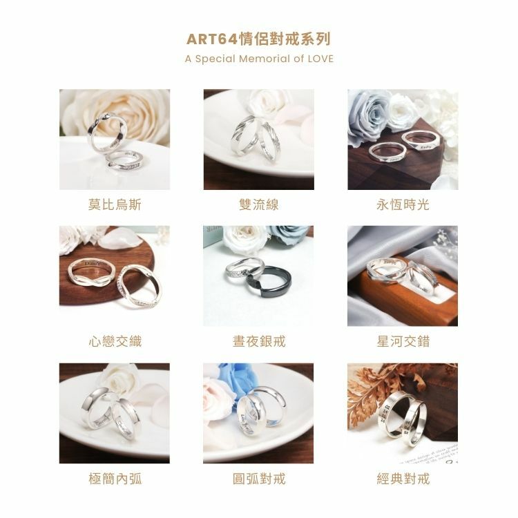 ART64 純銀刻字莫比烏斯戒男戒925純銀戒指男生戒指客製化訂製 ART64 純銀刻字莫比烏斯戒男戒925純銀戒指男生戒指客製化訂製