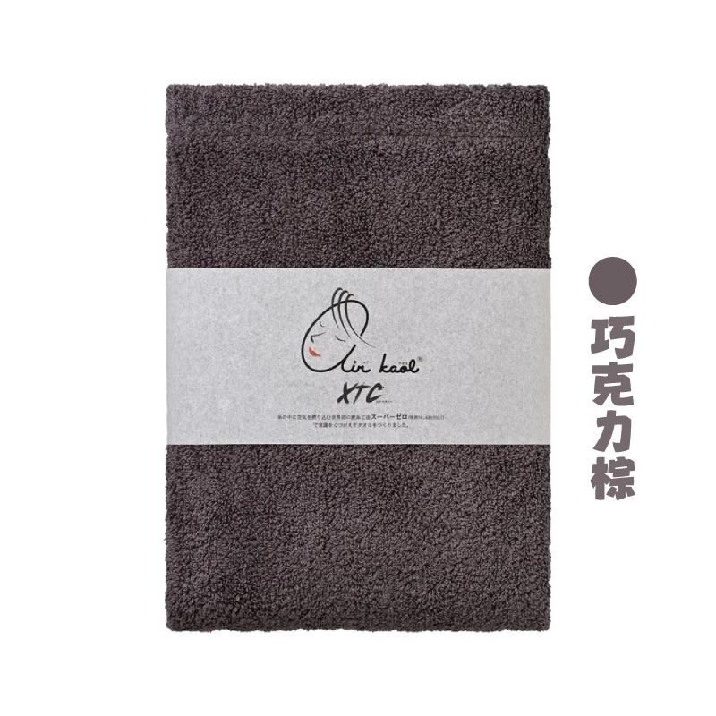 日本Airkaol淺野XTC超吸水浴巾 60*120 (3色)