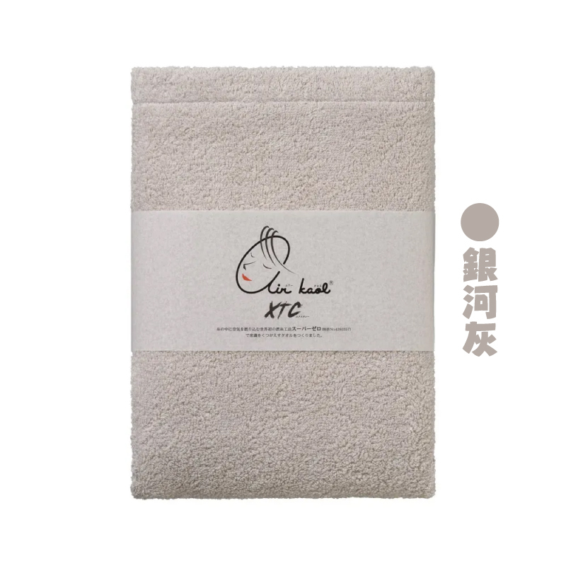 日本Airkaol淺野XTC超吸水浴巾 60*120 (3色)