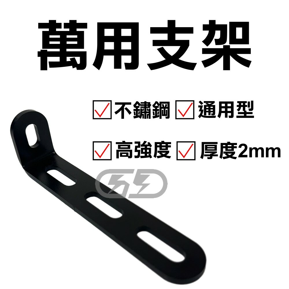 3孔洞洞鐵 晶典光電