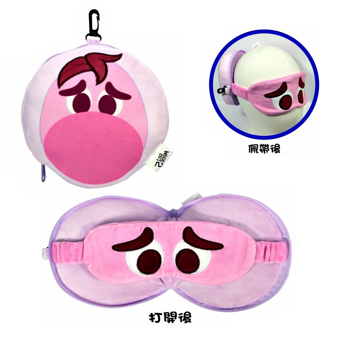 迪士尼玩轉腦朋友 - 頸枕連眼罩|阿驚