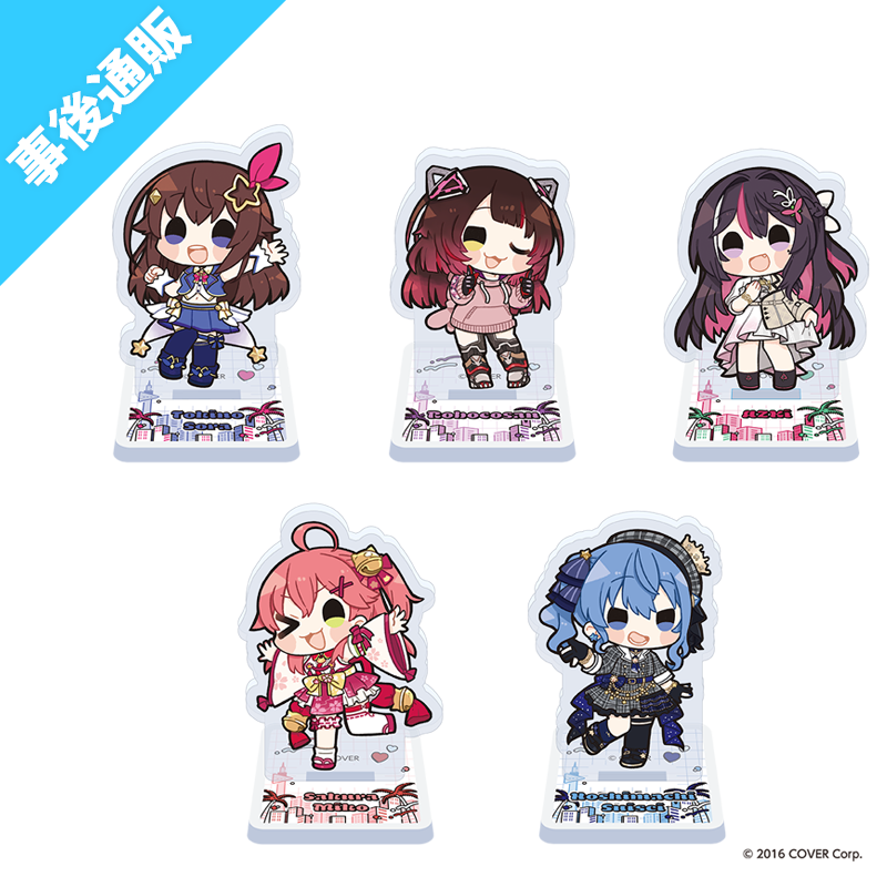 「官方代購」hololive CITY'24 事後通販 迷你亞克力立牌Set #8