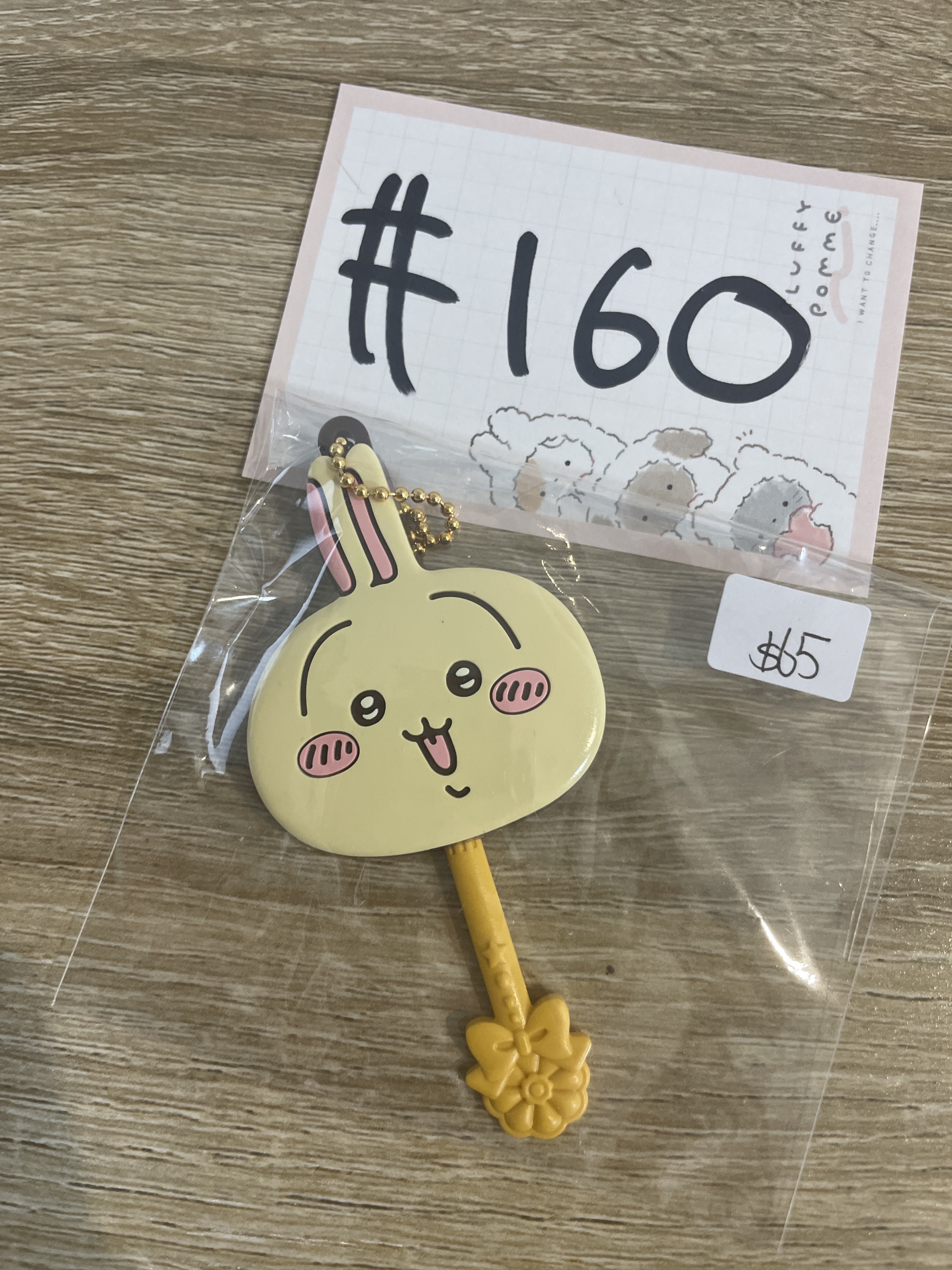 CHIIKAWA 兔兔 掛件#160