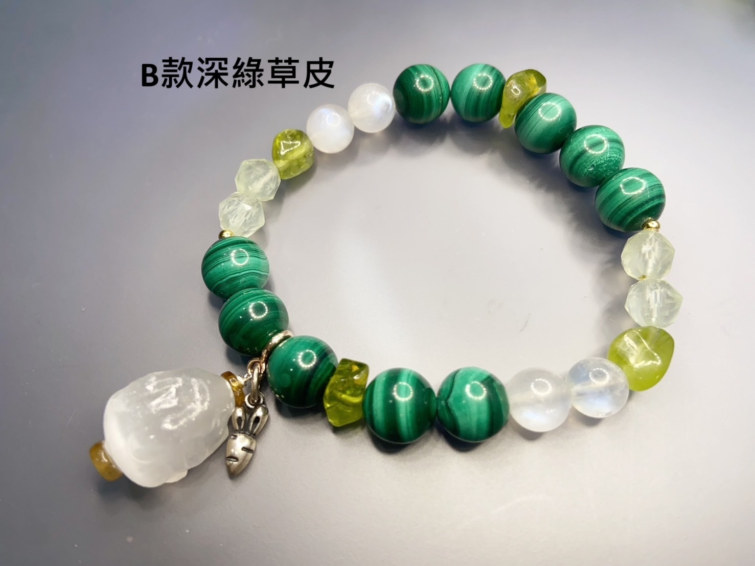 草皮上的胖胖兔丨葡萄石孔雀石橄欖石月光石