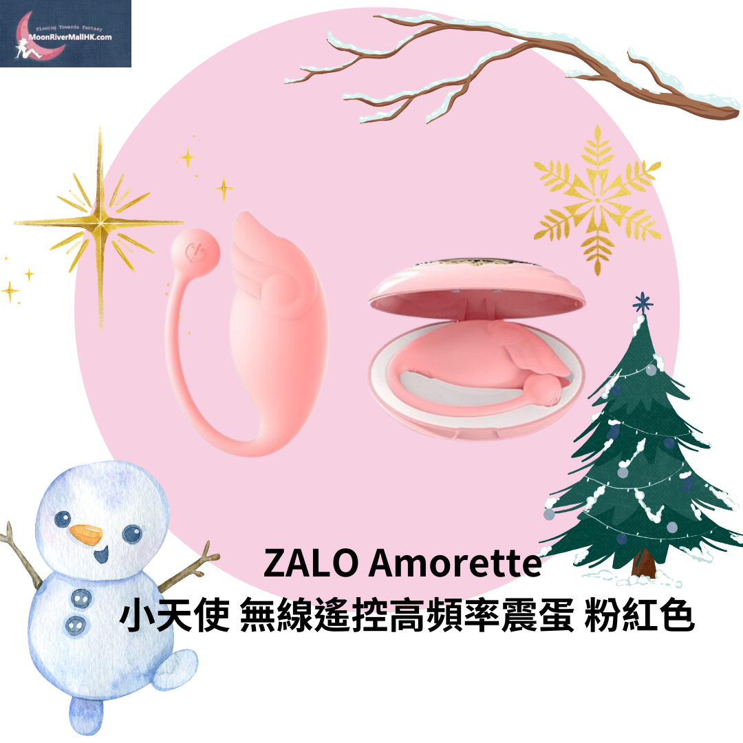 ZALO Amorette 小天使 無線遙控高頻率震蛋 粉紅色