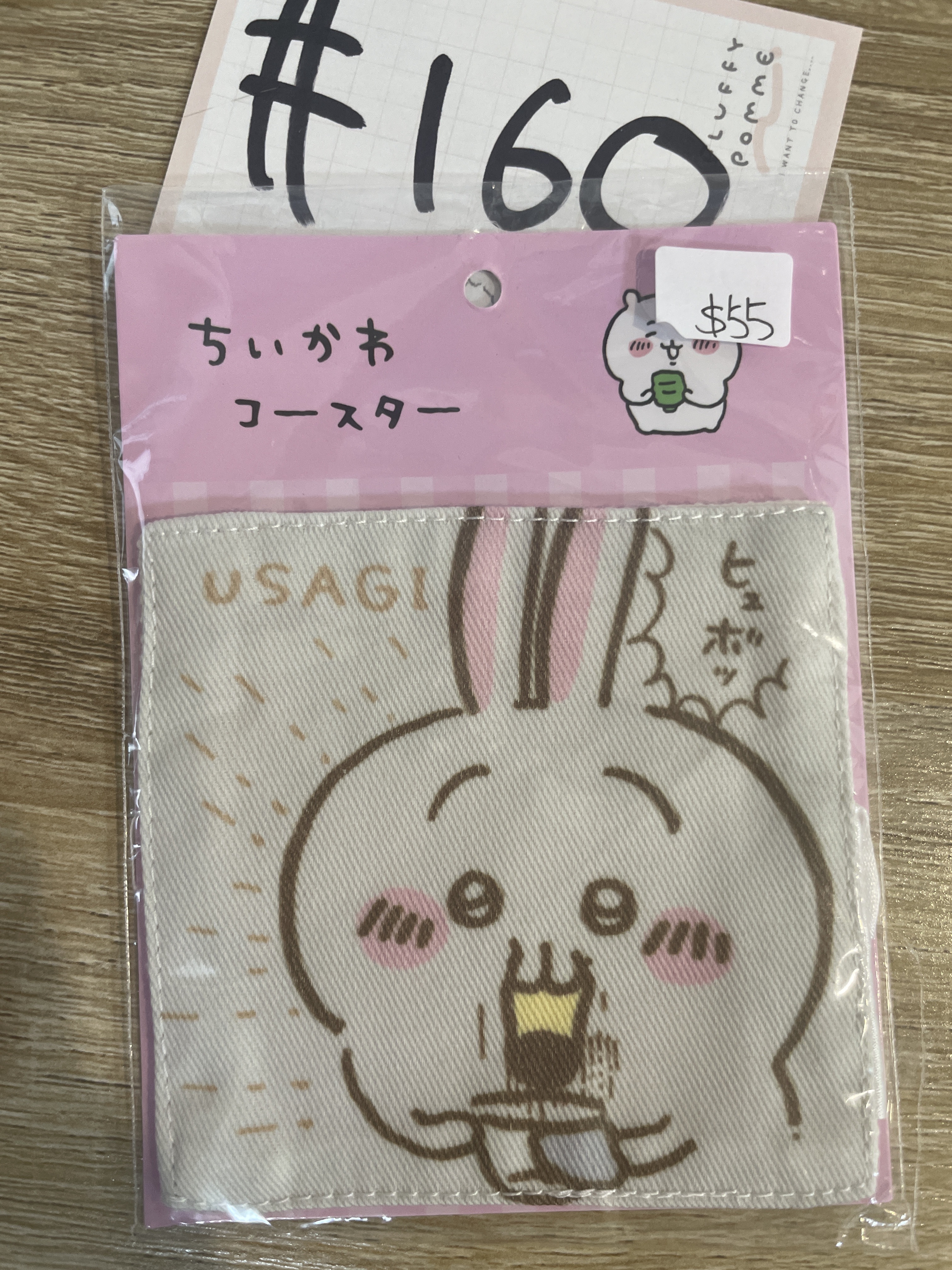 CHIIKAWA 兔兔  布杯墊#160