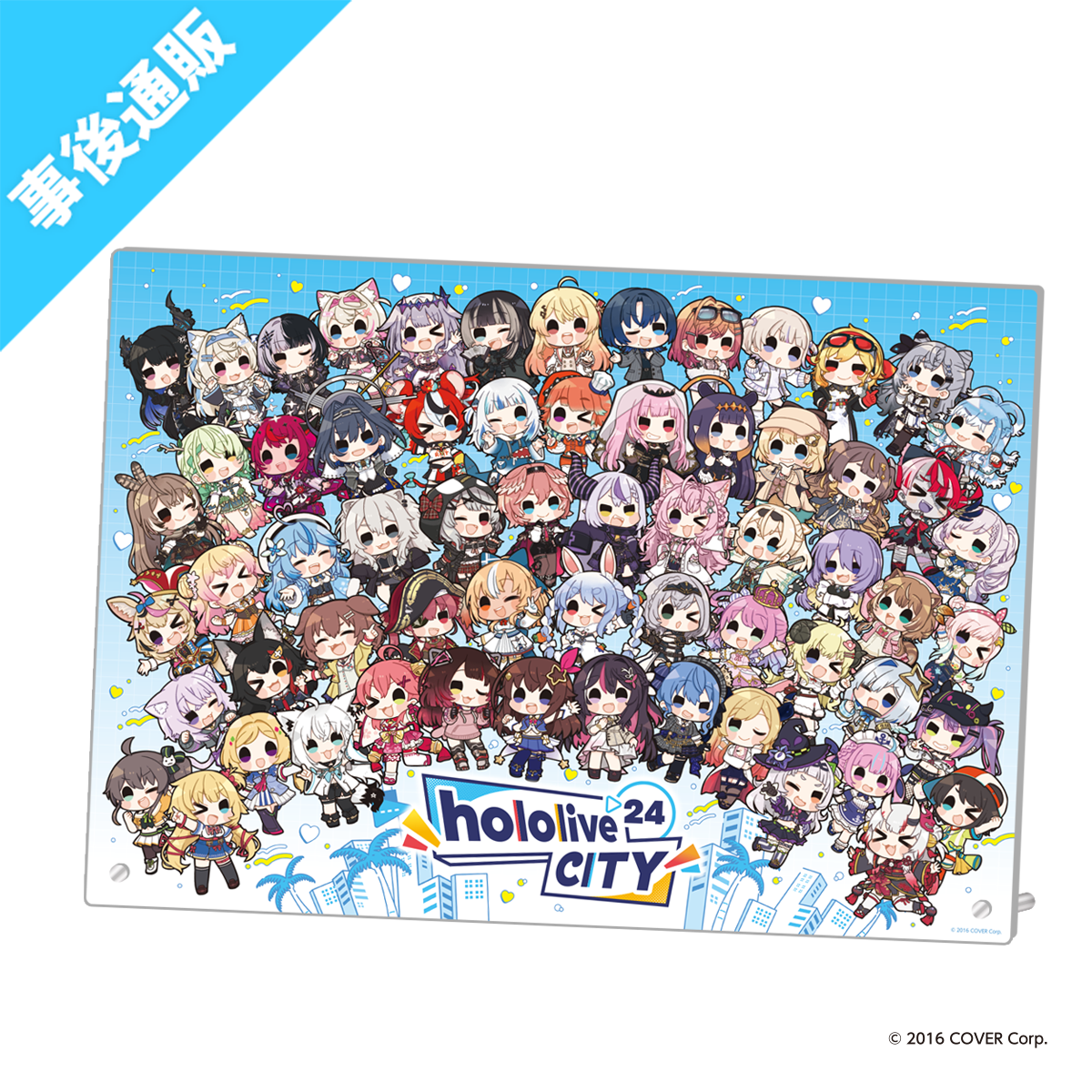 「官方代購」hololive CITY'24 事後通販 亞克力板 #9