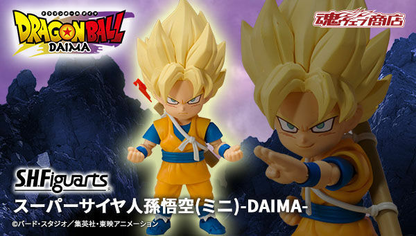 [魂SHOP限定] SHF 超級撒亞人 孫悟空 -迷你- SUPER SAIYAN SON GOKU (MINI) -DAIMA-