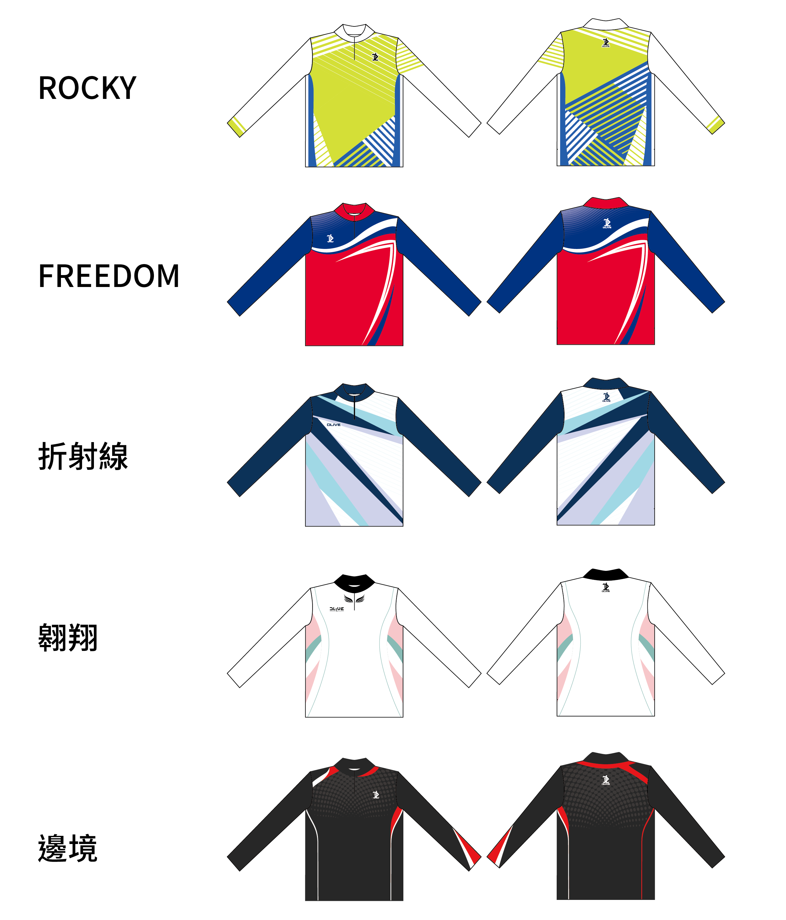 昇華超彈性纖維長袖POLO衫 (共5款)(預購款)