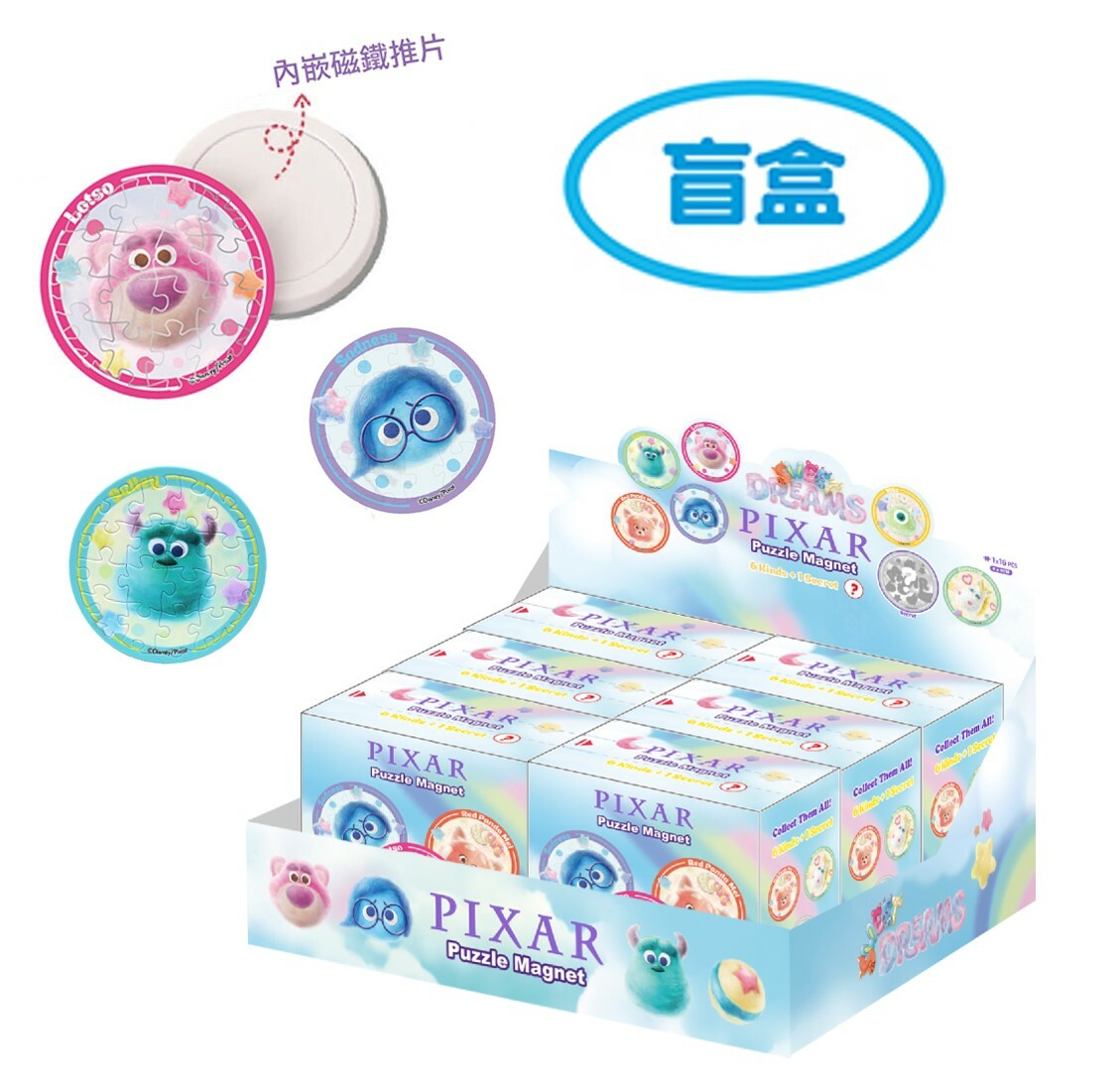 迪士尼SWEET DREAMS|  磁石拼圖 盲盒