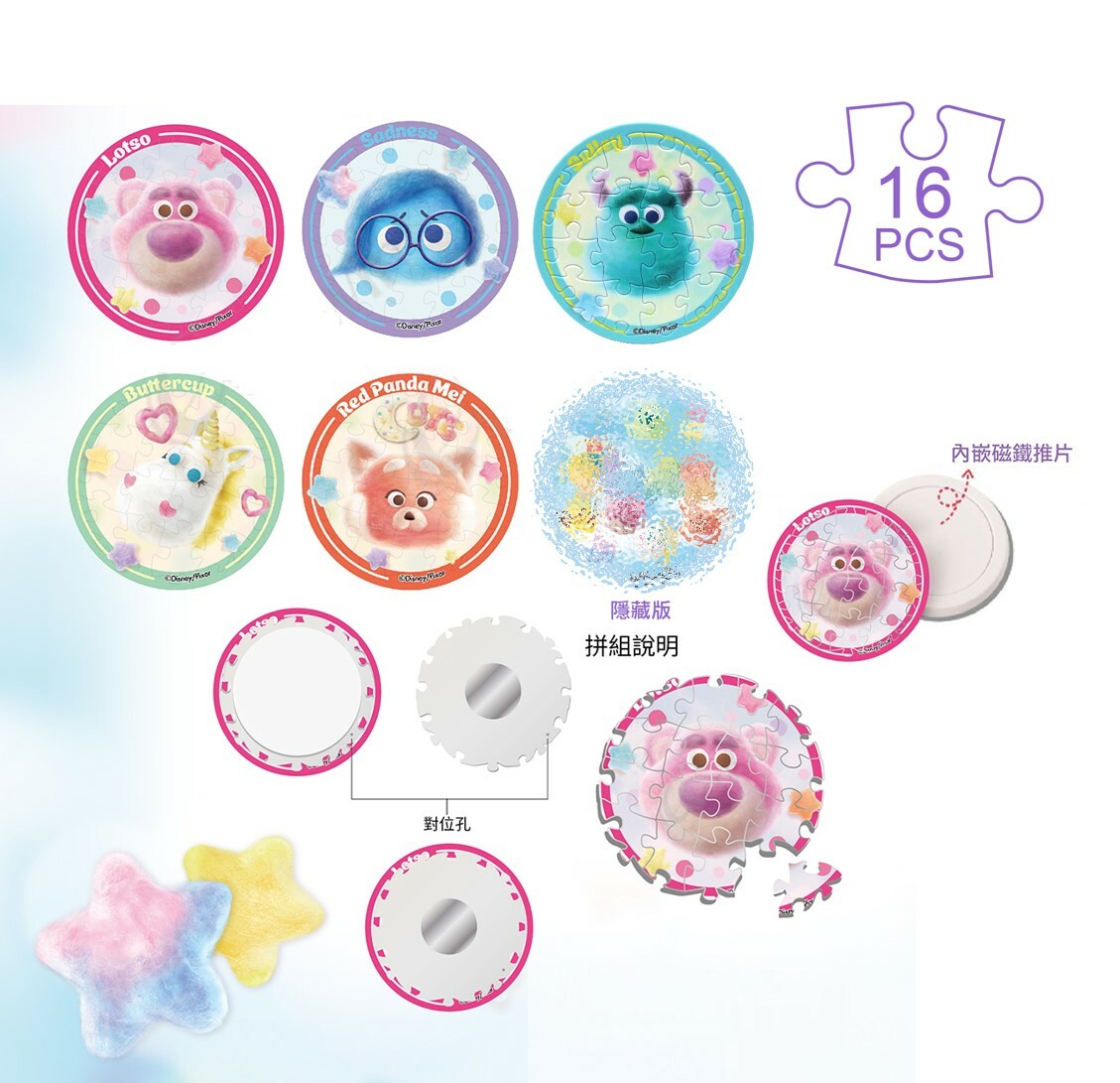 迪士尼SWEET DREAMS|  磁石拼圖 盲盒