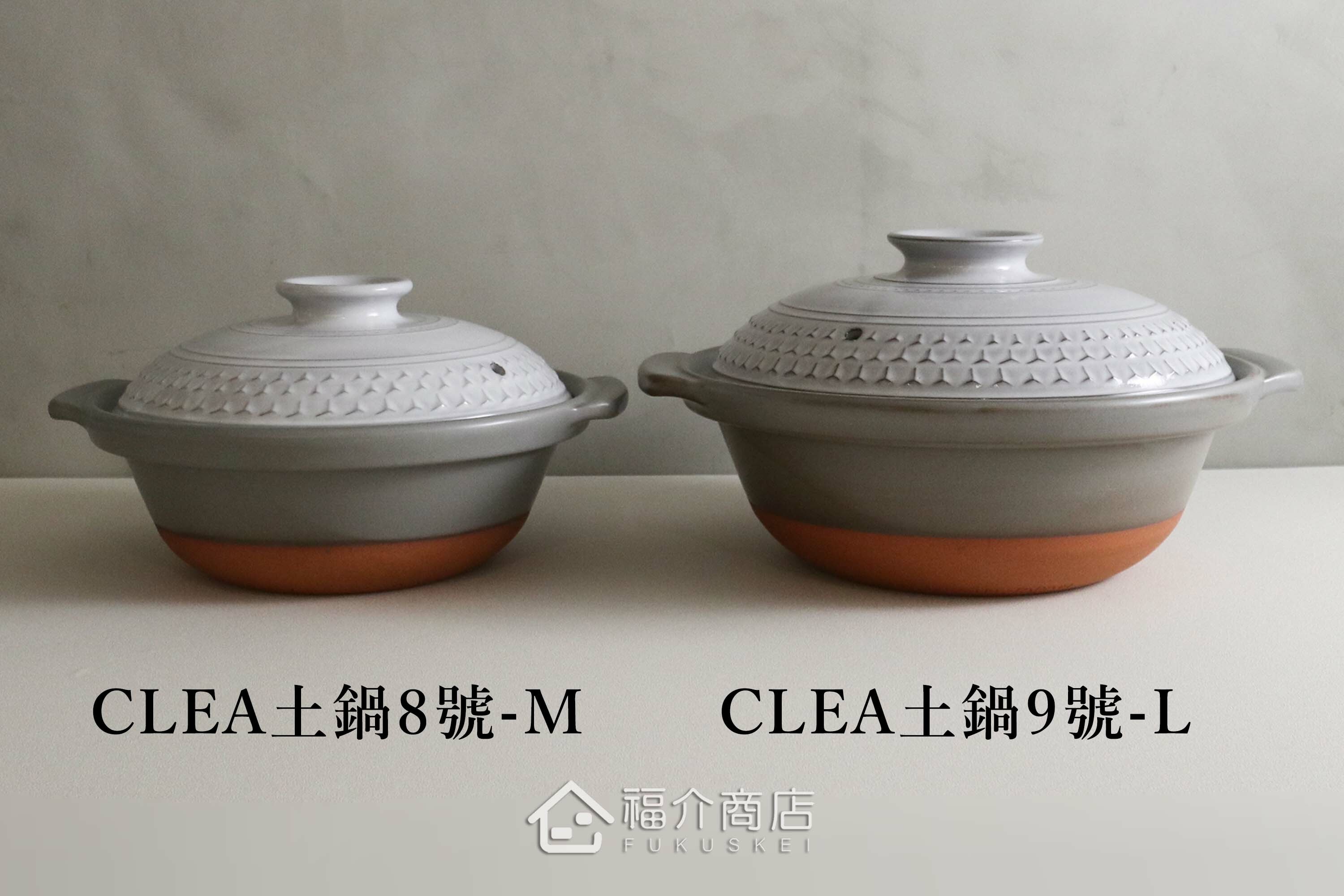 煮火鍋的日本陶鍋