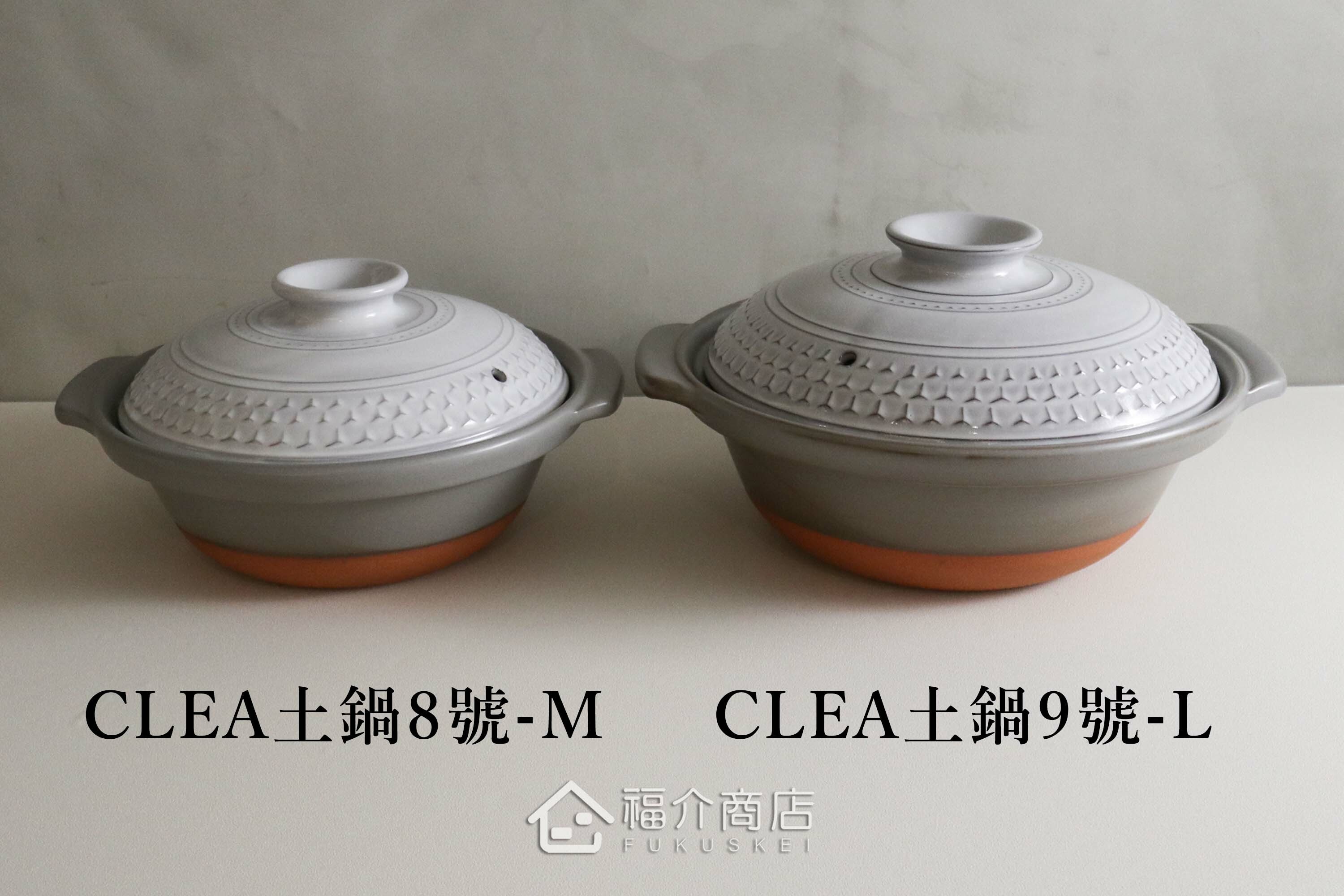 煮火鍋的日本陶鍋