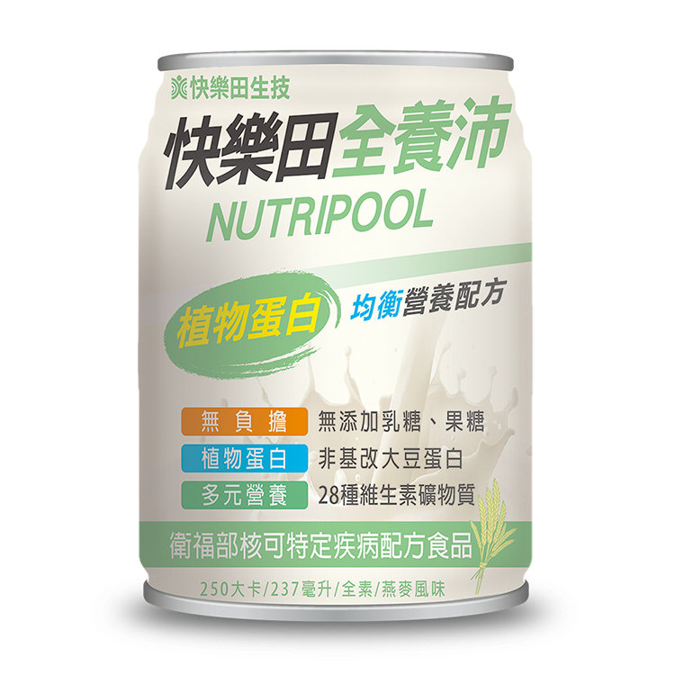 【特食】快樂田全養沛|植物蛋白均衡營養配方(全素/無添加果糖/燕麥風味) 2入