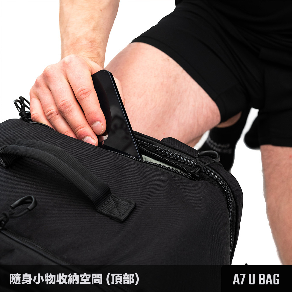 A7 U bag 地表最強.多功能運動後背包