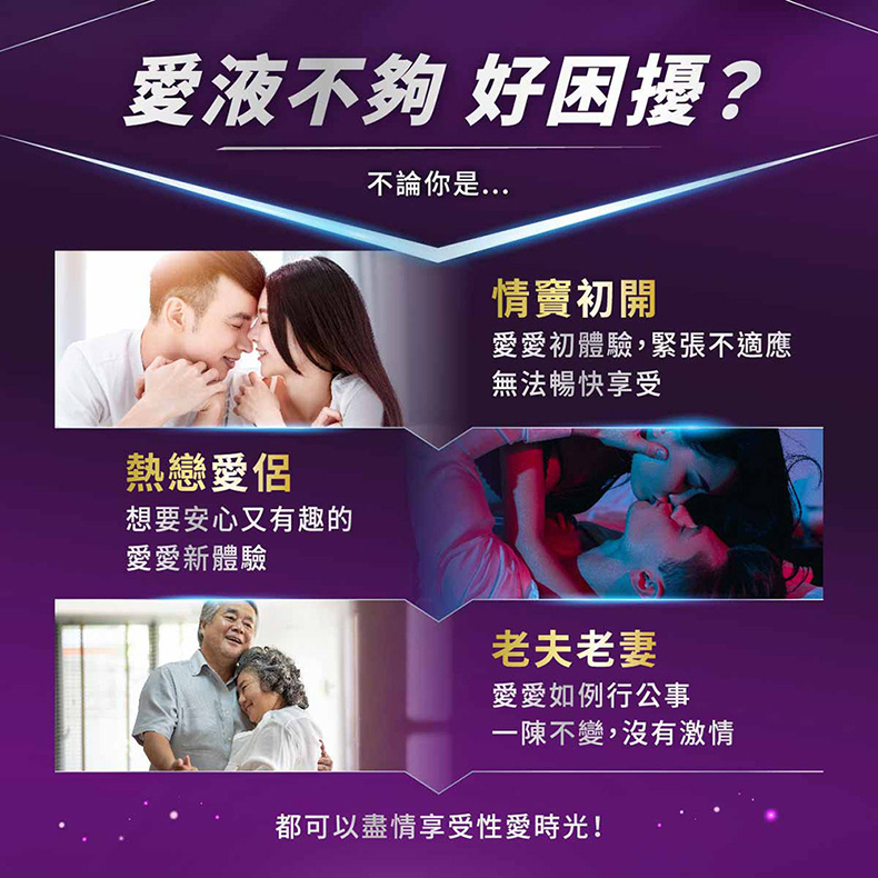 杜蕾斯｜威而柔 情趣提升凝露 10ml