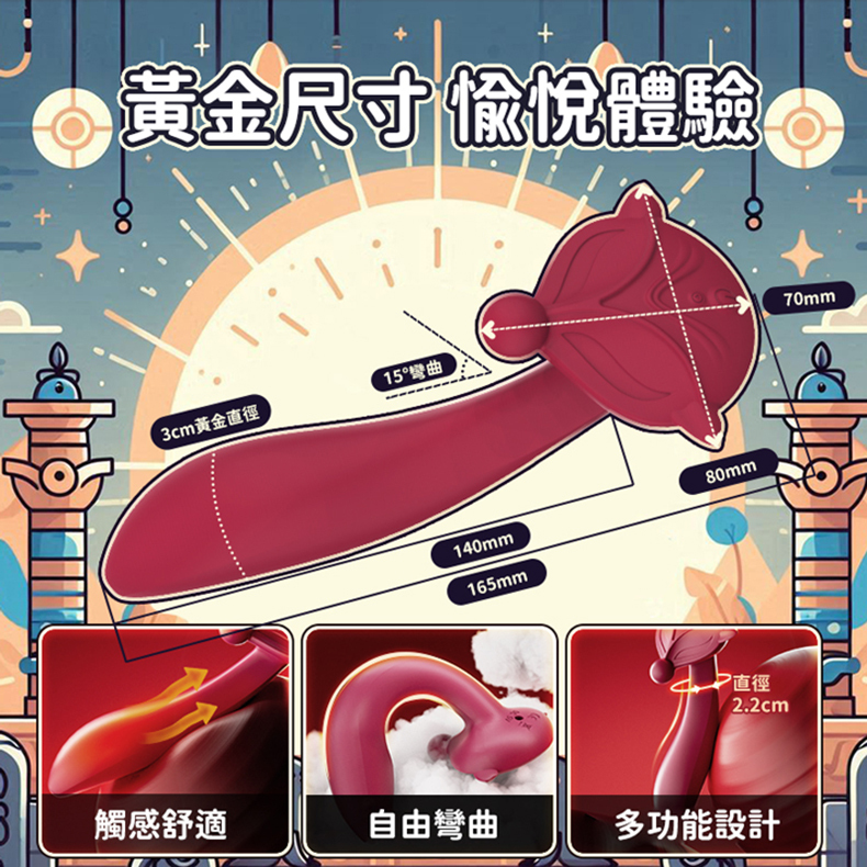 銷魂魔獸｜點潮雙震溫感按摩棒｜電動按摩棒
