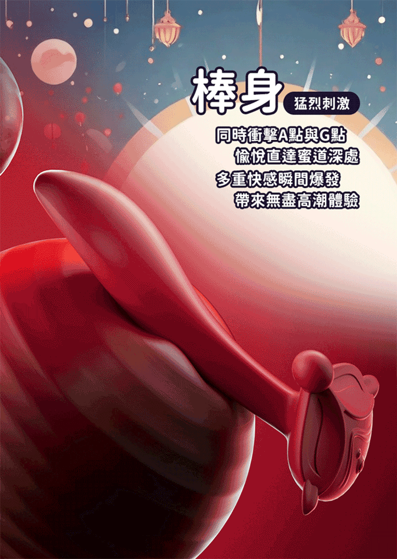 銷魂魔獸｜點潮雙震溫感按摩棒｜電動按摩棒
