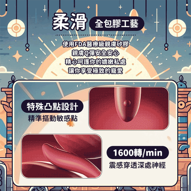 銷魂魔獸｜點潮雙震溫感按摩棒｜電動按摩棒