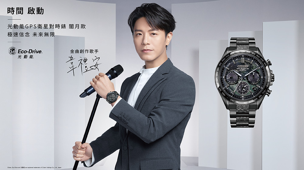 cc4065-61y,citizen,yearswatch