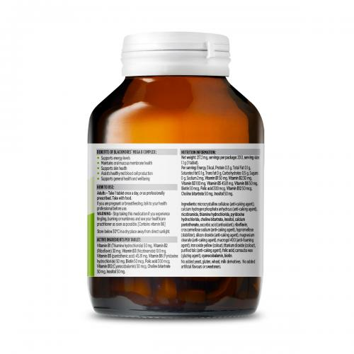 BLACKMORES 複合多種維生素B族 75片【平行進口】