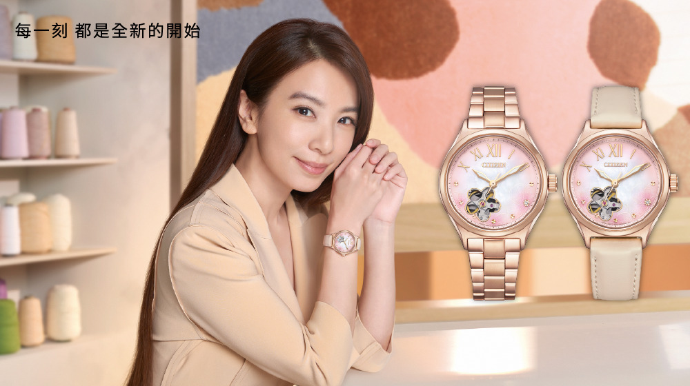 citizen,citizen automatic,citizen ladys