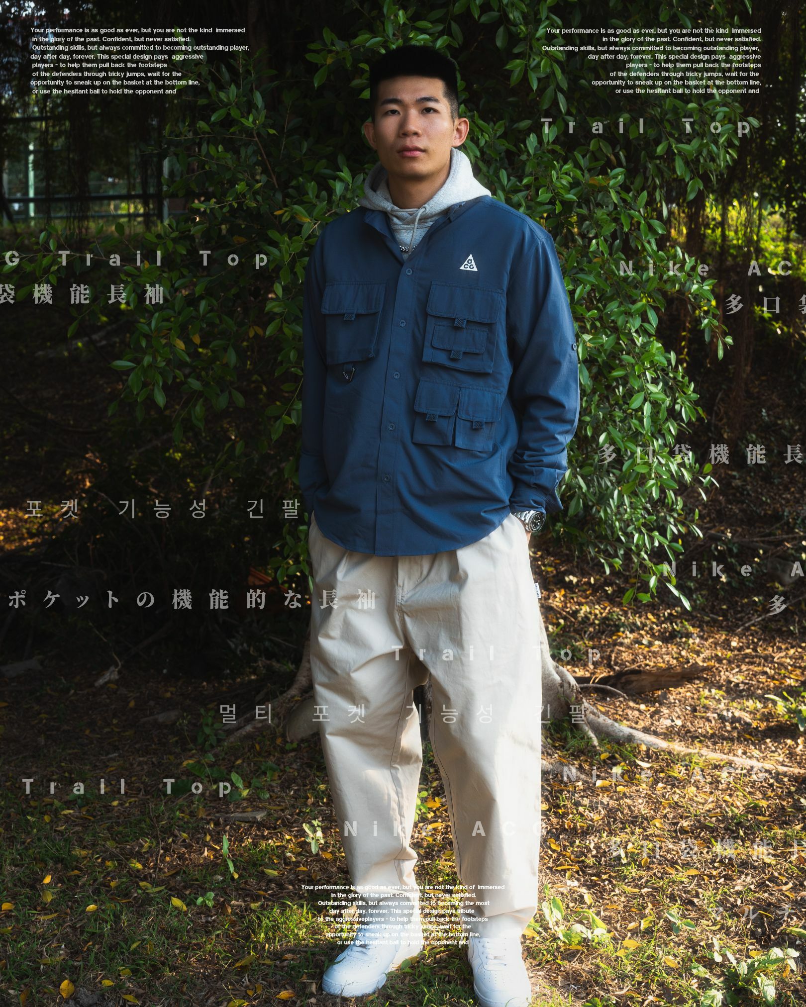 『超質感ACG機能長袖 🐳』Nike ACG Trail Top 多口袋機能長袖