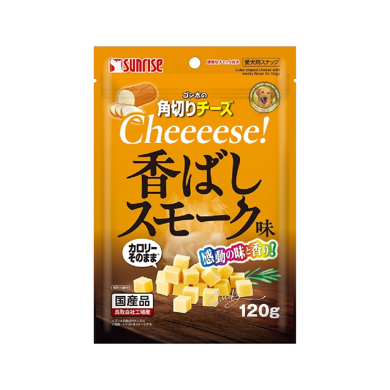 Sunrise 香燻芝士角切 120g