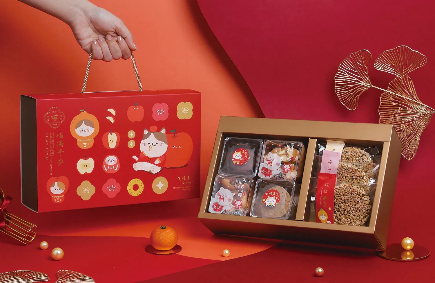 手提禮盒 抽屜型(中) 春節 喵果迎新 10入/包 29.9*8.3*18.5cm【3A18-527702】