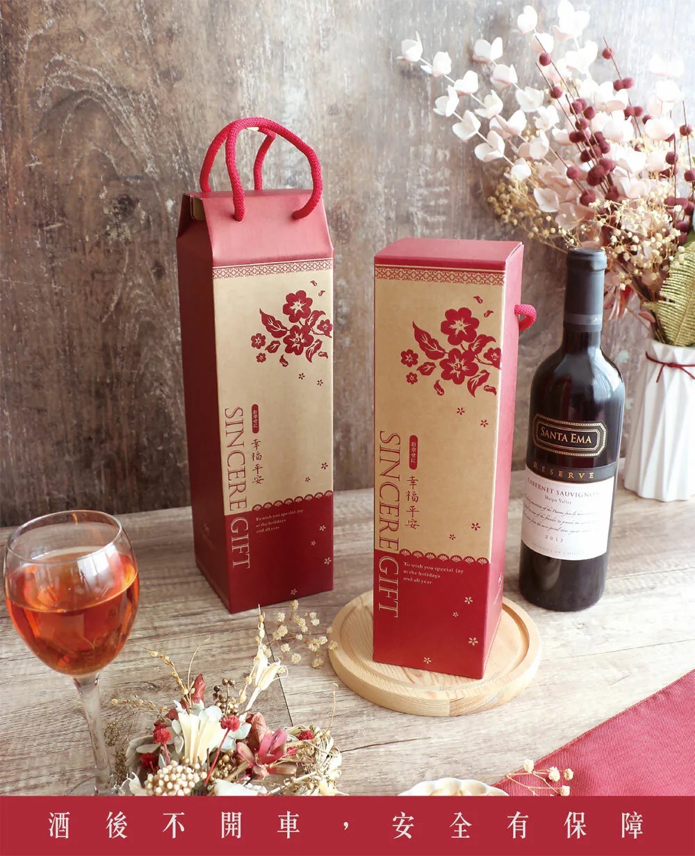 酒盒 單瓶裝(瓦楞) 繁花祝福 10入/包 10*10*35.5cm【3-39108】