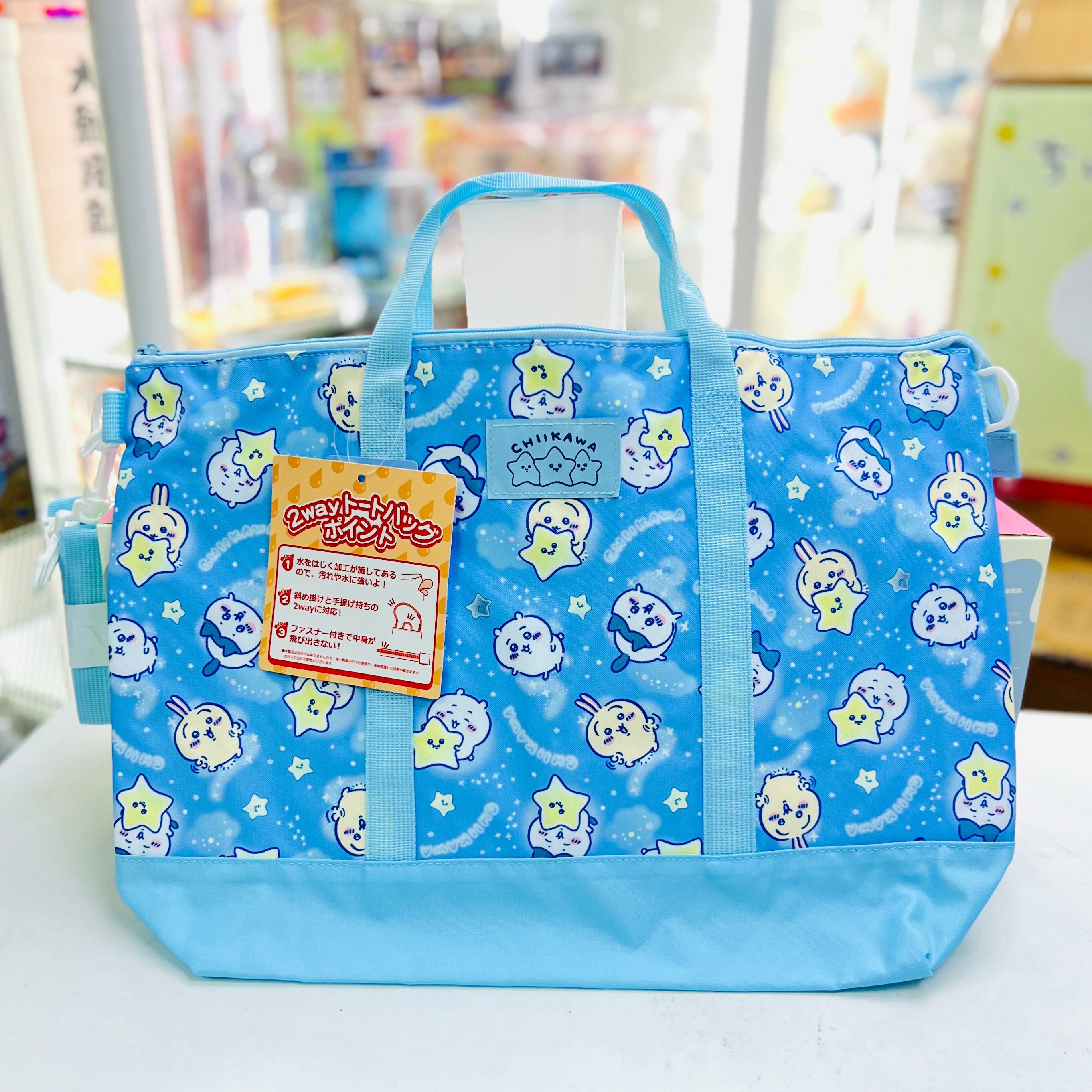 Chiikawa 2 way bag -Star