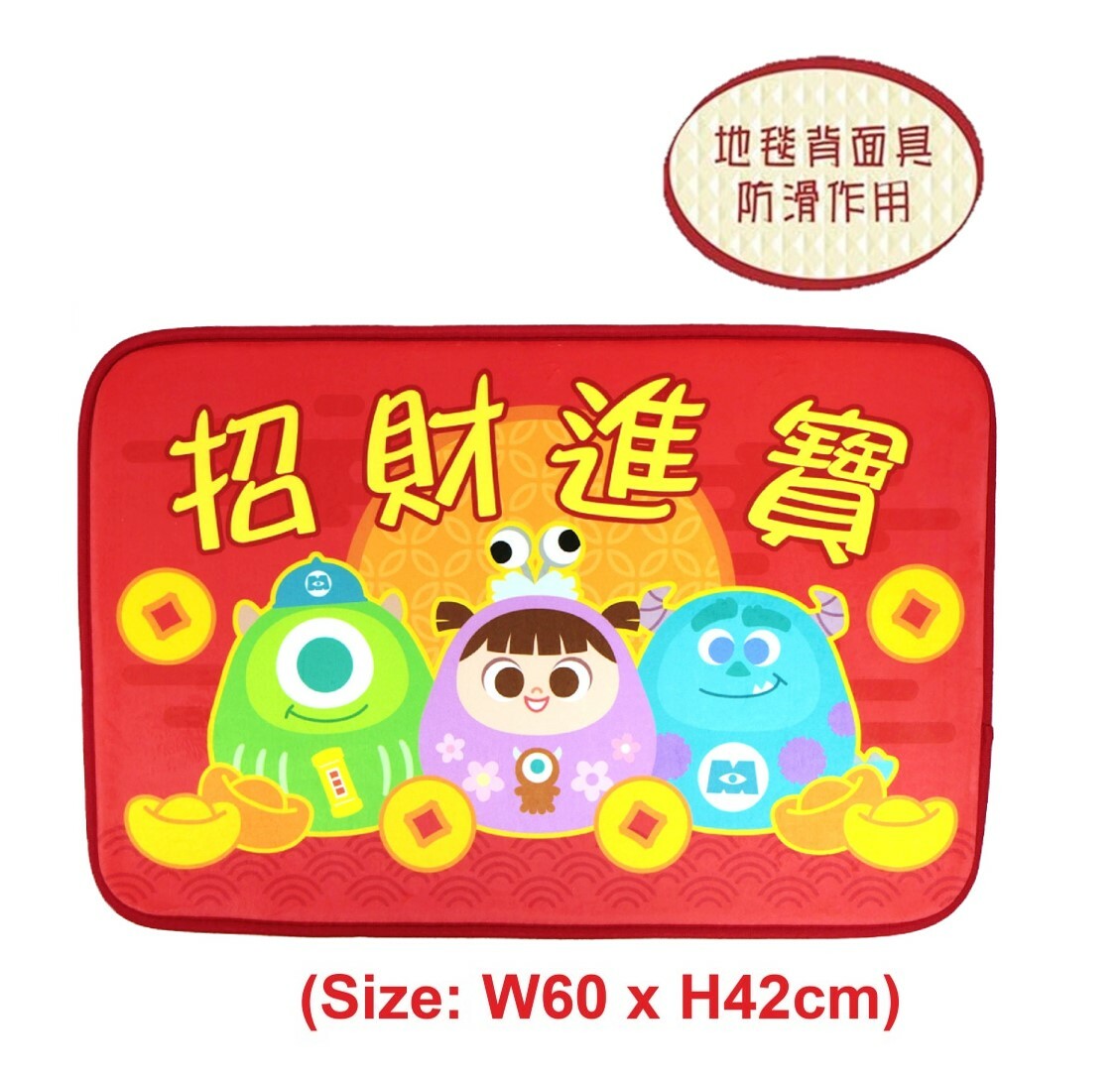 迪士尼Pixar | 地板墊 地墊 地毯( 新年版)