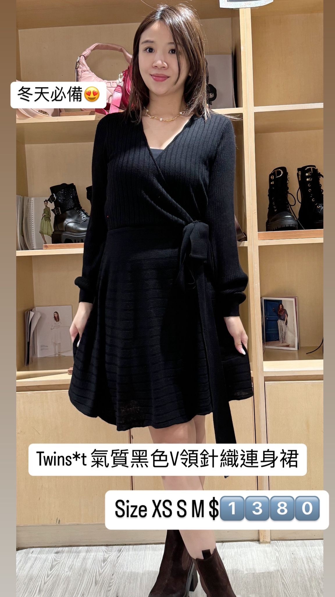 Twinset氣質黑色V領針織連身裙 -T