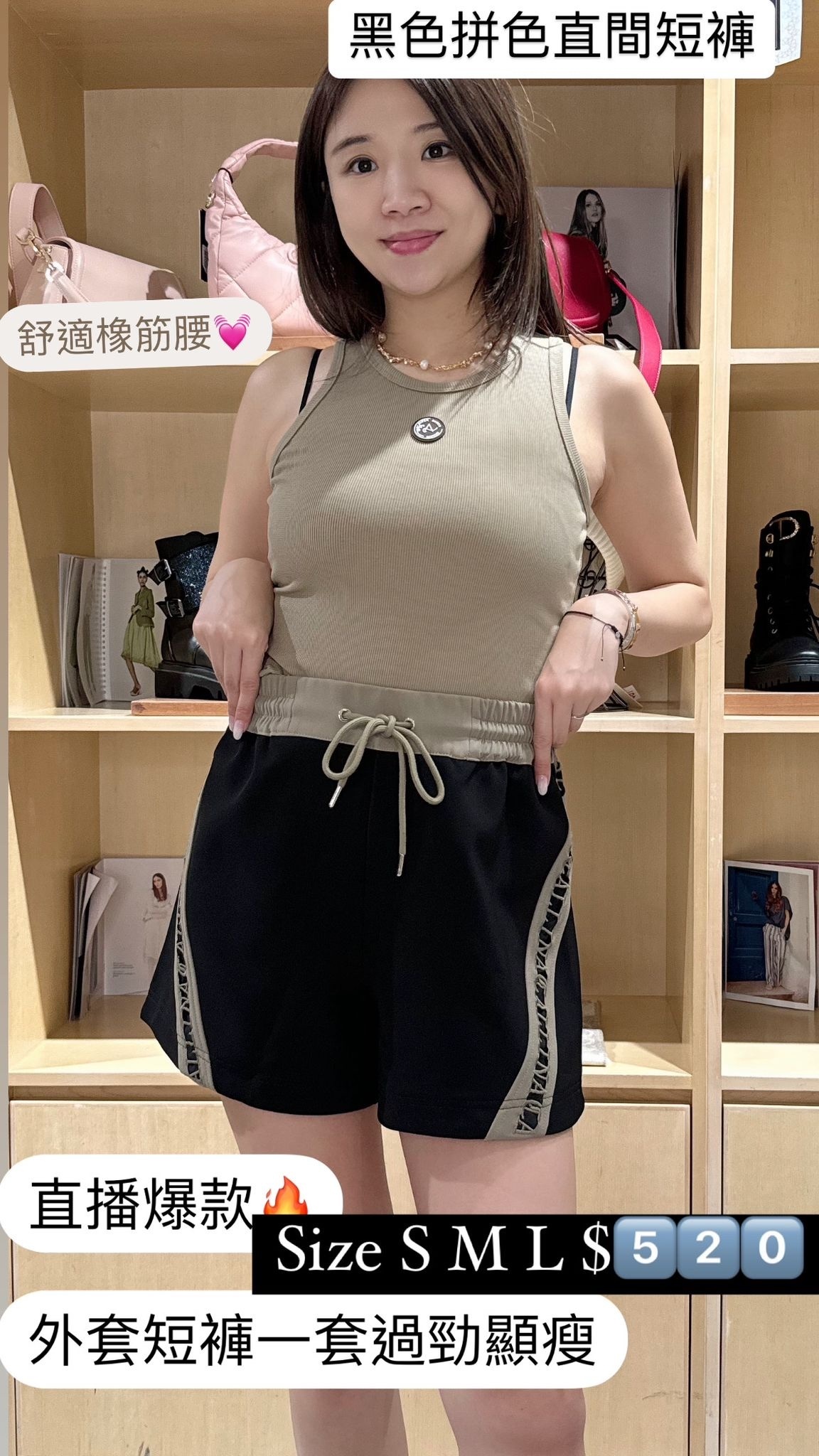 黑色拼咖色邊綁帶短褲 -T