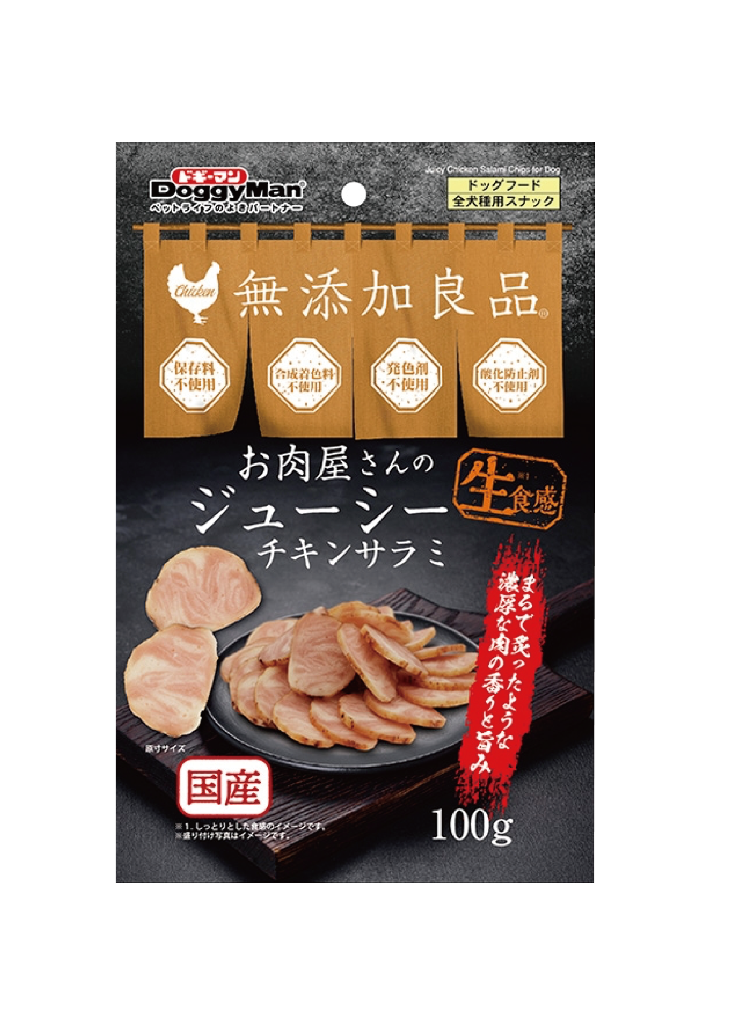 Dogyyman 鮮嫩 雞肉沙樂美軟片100g