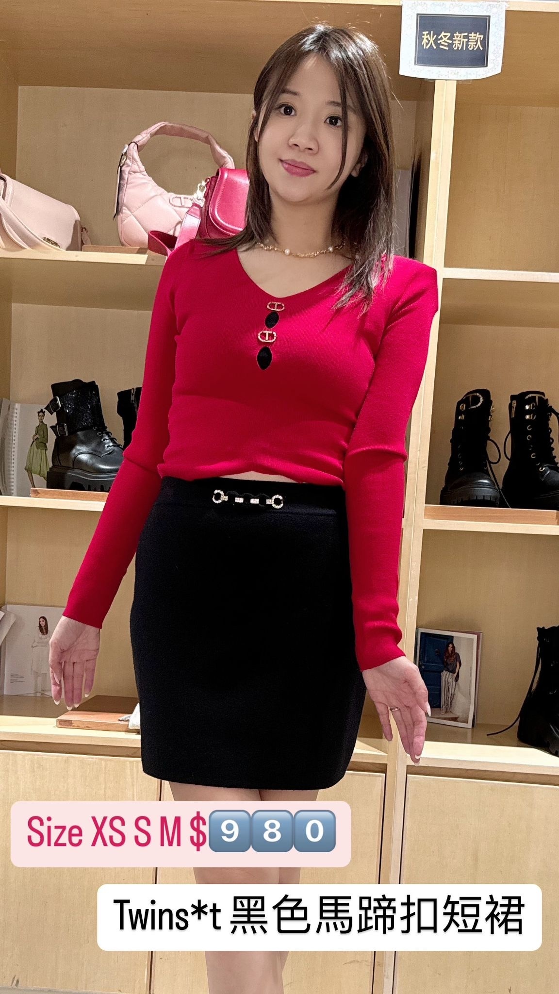 TWINSET 深色簡約百搭短裙 -T