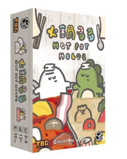 火鍋多多 Hot Pot Holic 繁體中文版