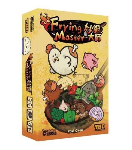 炒鍋大師 Frying Master 繁體中文版
