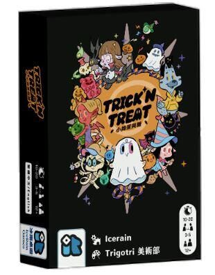 小搗蛋與糖 Trick'n Treat 繁體中文版